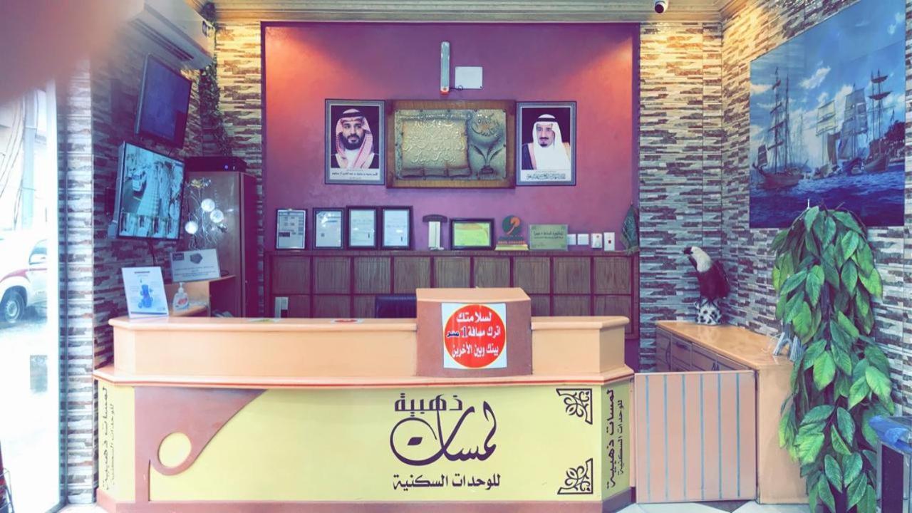 لمسات ذهبية للوحدات السكنية Мухайл Екстер'єр фото